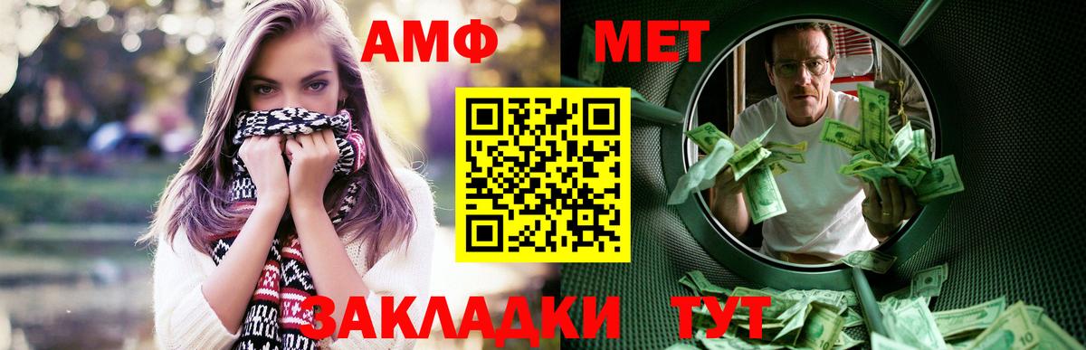 АМФ 97%  Вход с VPN  Усть-Илимск 