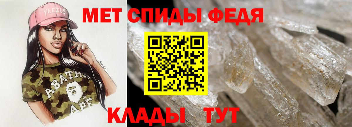 Амфетамин Розовый Усть-Илимск