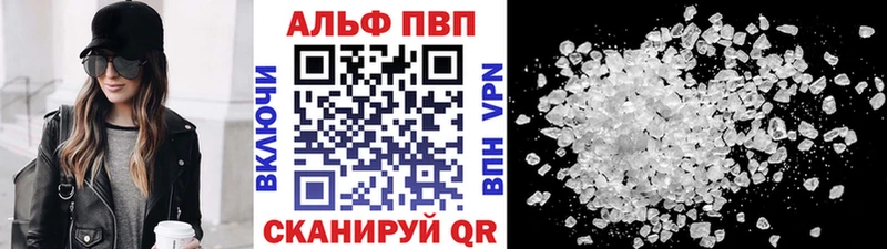 A-PVP кристаллы  Усть-Илимск 