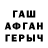 КЕТАМИН VHQ Dargan Urchi