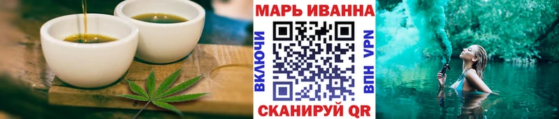закладки  Усть-Илимск  Еда ТГК конопля 