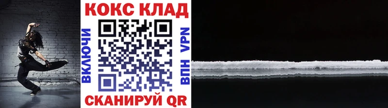 Кокаин FishScale  omg зеркало  Усть-Илимск 