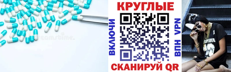 Экстази 280мг  Усть-Илимск 