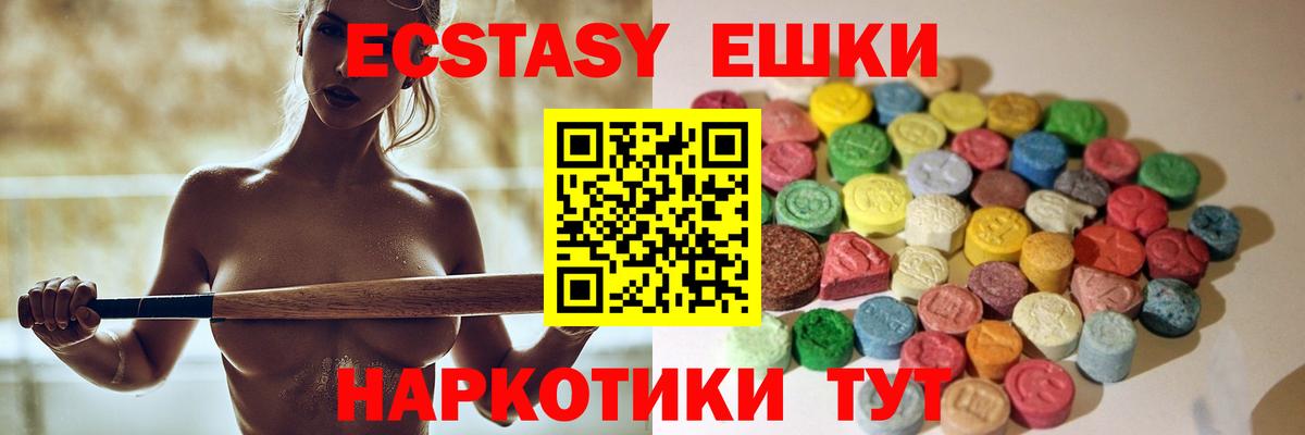Экстази DUBAI  Вход с VPN  ОМГ ОМГ ТОР  даркнет Telegram  Экстази TESLA  Усть-Илимск 