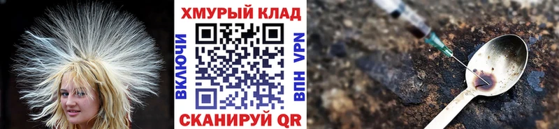 Героин афганец  Усть-Илимск 