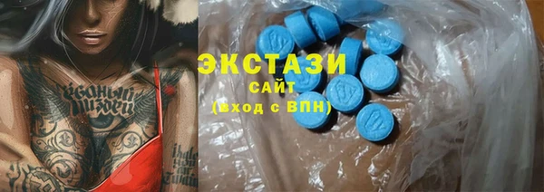 mdma Гусиноозёрск