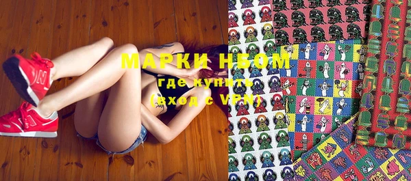 mdma Гусиноозёрск