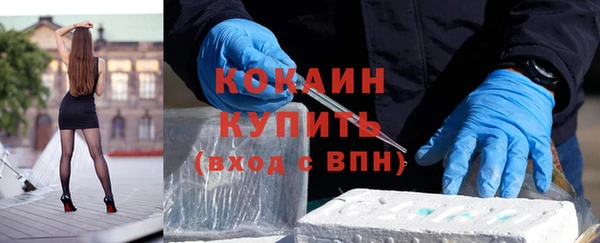 дистиллят марихуана Гусев