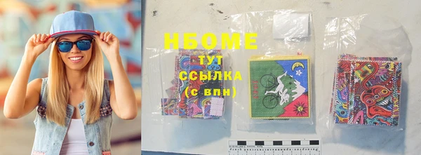меф Гусь-Хрустальный
