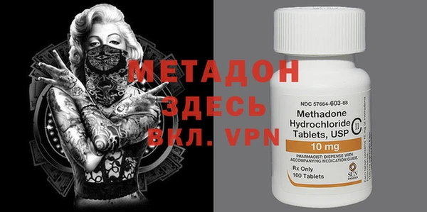 mdma Гусиноозёрск