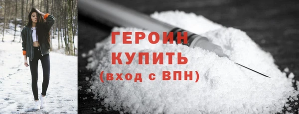 дистиллят марихуана Гусев