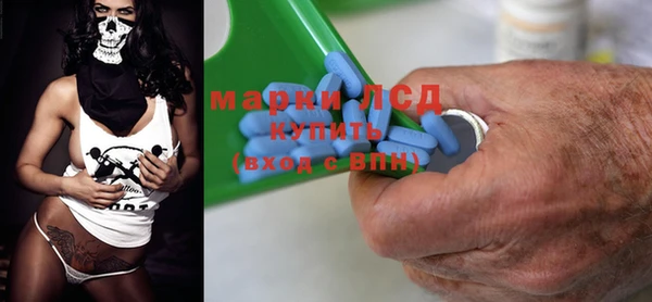 mdma Гусиноозёрск
