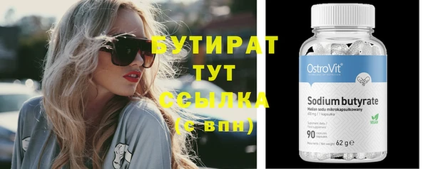 дистиллят марихуана Гусев