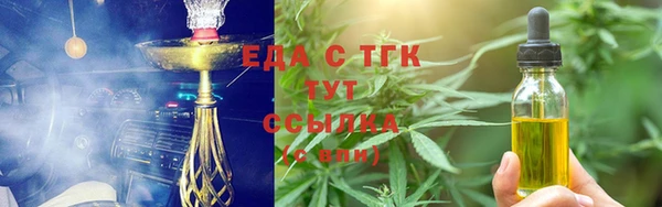 меф Гусь-Хрустальный