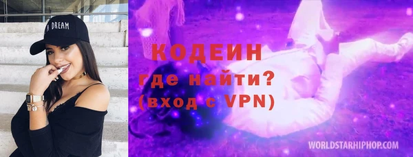 меф Гусь-Хрустальный