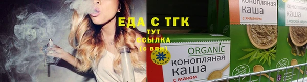 меф Гусь-Хрустальный
