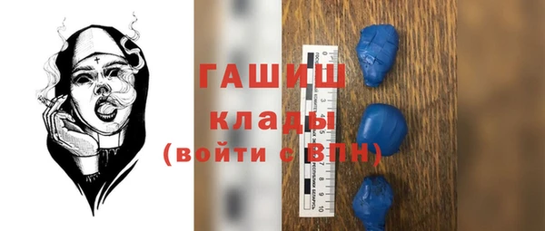 mdma Гусиноозёрск