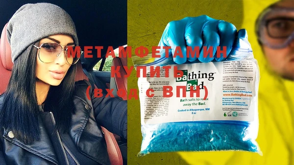 mdma Гусиноозёрск