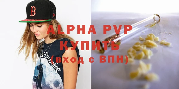 дистиллят марихуана Гусев