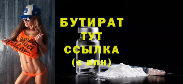 дистиллят марихуана Гусев
