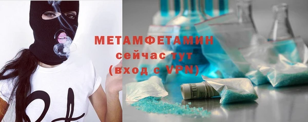 меф Гусь-Хрустальный