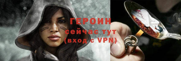 дистиллят марихуана Гусев