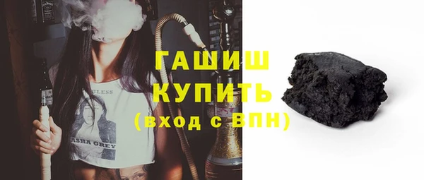 mdma Гусиноозёрск