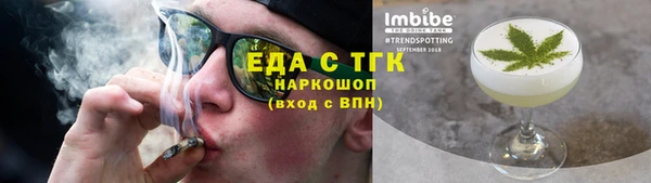 mdma Гусиноозёрск