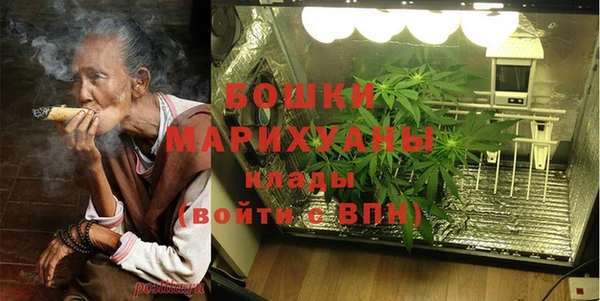 mdma Гусиноозёрск