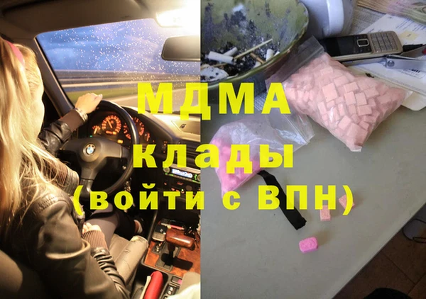 дистиллят марихуана Гусев