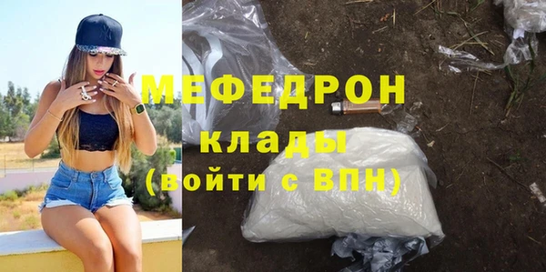 mdma Гусиноозёрск