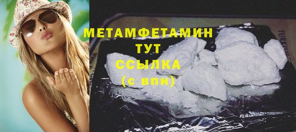 меф Гусь-Хрустальный