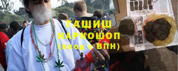 mdma Гусиноозёрск