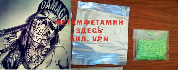 mdma Гусиноозёрск