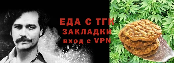 меф Гусь-Хрустальный