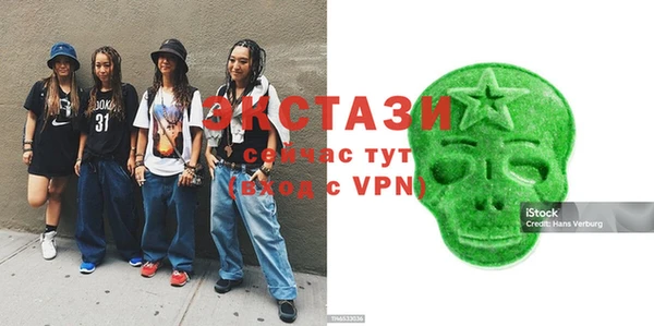 mdma Гусиноозёрск