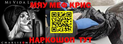 мяу мяу мука Кунгур