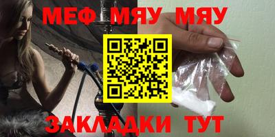 mdpv Кулебаки