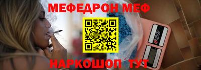 мяу мяу мука Кунгур