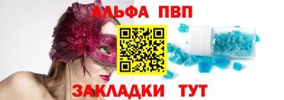 молекула духа Кумертау