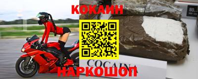 молекула духа Кумертау