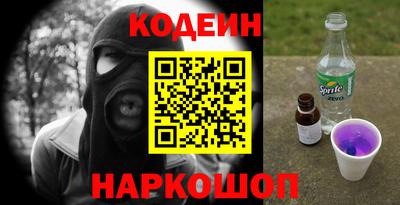 молекула духа Кумертау