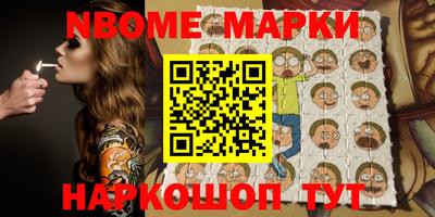 молекула духа Кумертау