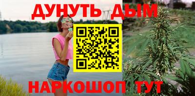 молекула духа Кумертау