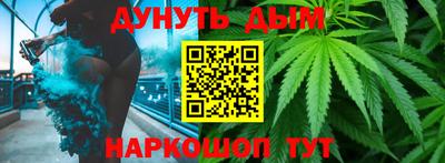 молекула духа Кумертау