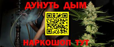 молекула духа Кумертау