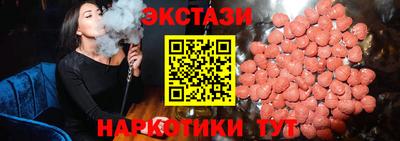 мяу мяу мука Кунгур