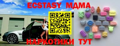 молекула духа Кумертау
