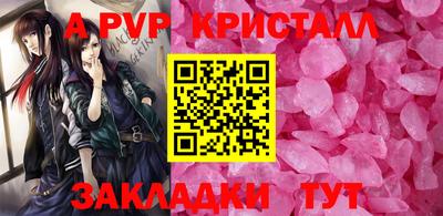 молекула духа Кумертау