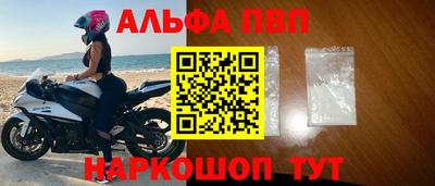 молекула духа Кумертау